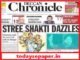 Deccan Chronicle Newspaper Download