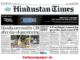 Hindustan Times ePaper