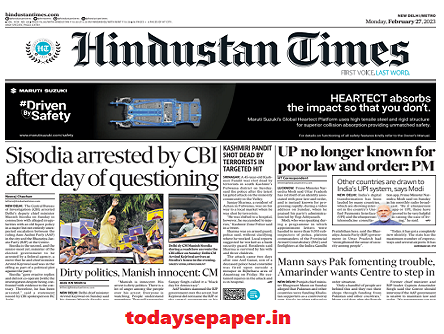 Hindustan Times ePaper