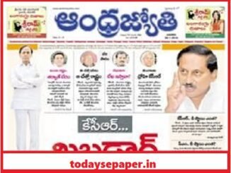 Andhra Jyothi ePaper