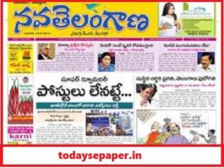 Nava Telangana ePaper